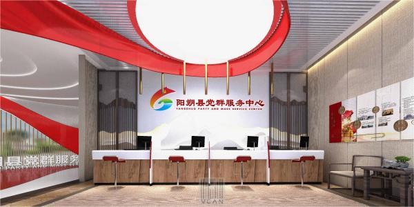 党建馆设计的5条思路